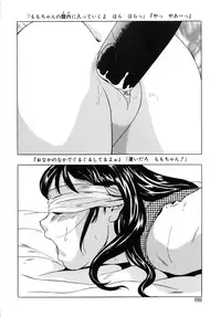 [Hayashibara Hikari] Shoukoujo 3 ~Lolita Girls Collection~