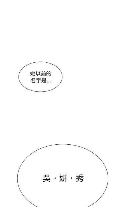 岳母家的刺激生活 1-50