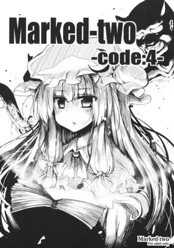 (C81) [Marked-two (Maa-kun)] Marked-two -code:4- (Touhou Project)