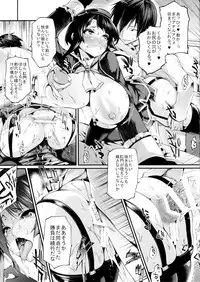 (C88) [Mata Ashita. (Oohira Sunset)] Versus Takao (Kantai Collection -KanColle-)