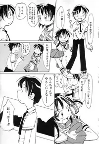 Hin-nyu v03 - Hin-nyu Houten