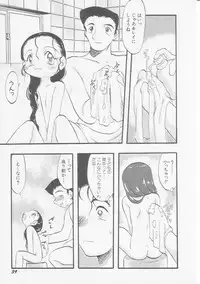 Hin-nyu v08 - Hin-nyu Hakusho