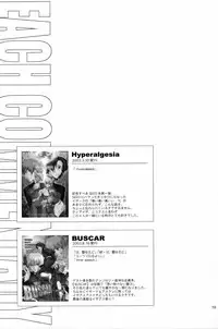 (C70) [UltimatePowers (RURU)] OVER DOSER 4 (Gundam SEED, Gundam SEED DESTINY)