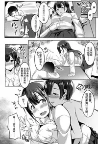 [Muneshiro] i'm lovin' it (COMIC Koh 2016-11) [Chinese] [从今年射到明年汉化组]