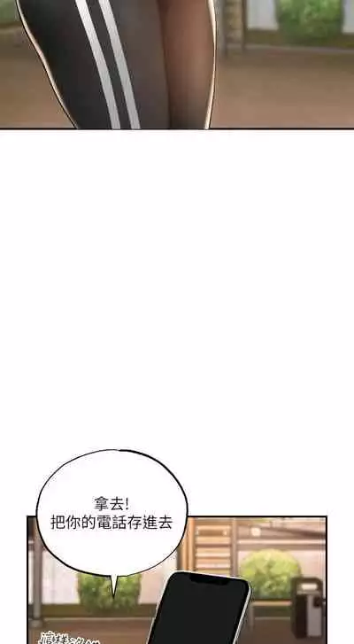 New city chi 01-30 manhwaroshi