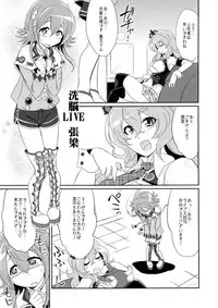 (COMIC1☆8) [Gravi-dan (Kobayashi Tetsuya)] STAR LIGHT PRINCESS (SENGOKU COLLECTION)