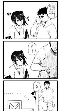 [Pepe] Ruuko-san no Asa 1-2 + Omake 1-2