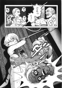 [Yasuhiko Ohtsuki] [ootsuki ho hiko] Rone no Nikki