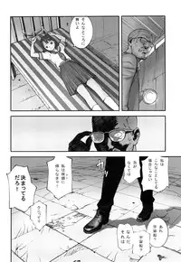 [Hana Inu] Shoujogiga