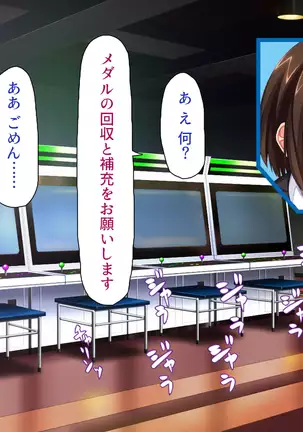 Kyonyuu Beit ni Kakomarete Yuuwaku Saretara Furin Shite mo Shouganai yo ne