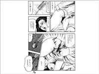 [Sanjou Tomomi] Shoujozuma Choukyoushitsu