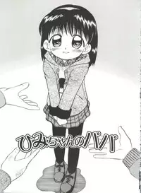 [Deep Purple '72] Purufuru.