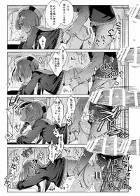 [Kuromisakaijou (Ikezaki Misa)] Shounen Jeanne [Digital]