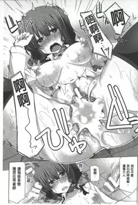 [Yoshida] Kodane Full Install! - Progeny Full Install! | 精種完全安裝灌入! [Chinese]