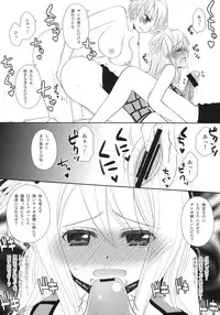 (C80) [Arcana Club (Arcana (mi))] Double Lucy (Fairy Tail)