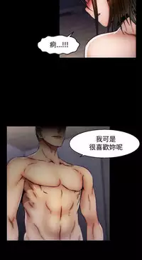 啪啪啪调教所第2季 [中国翻訳]