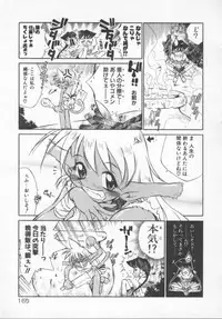 [Tachibana Toshihiro] Genki de Ikou!