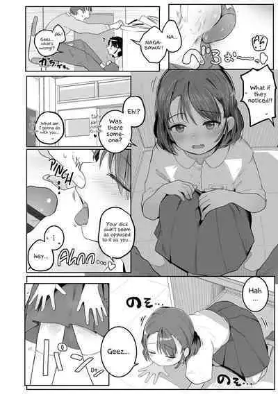 Motto Gyutte Kuttsuite | More! Hug Me Tighter! Ch. 1-3