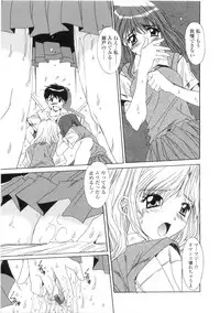 [Yuuki] Kinryouku -Taboo-