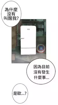 [SOSO] Franken Jo 为爱而生 法兰克赵 Ch.1~10 [Chinese]中文
