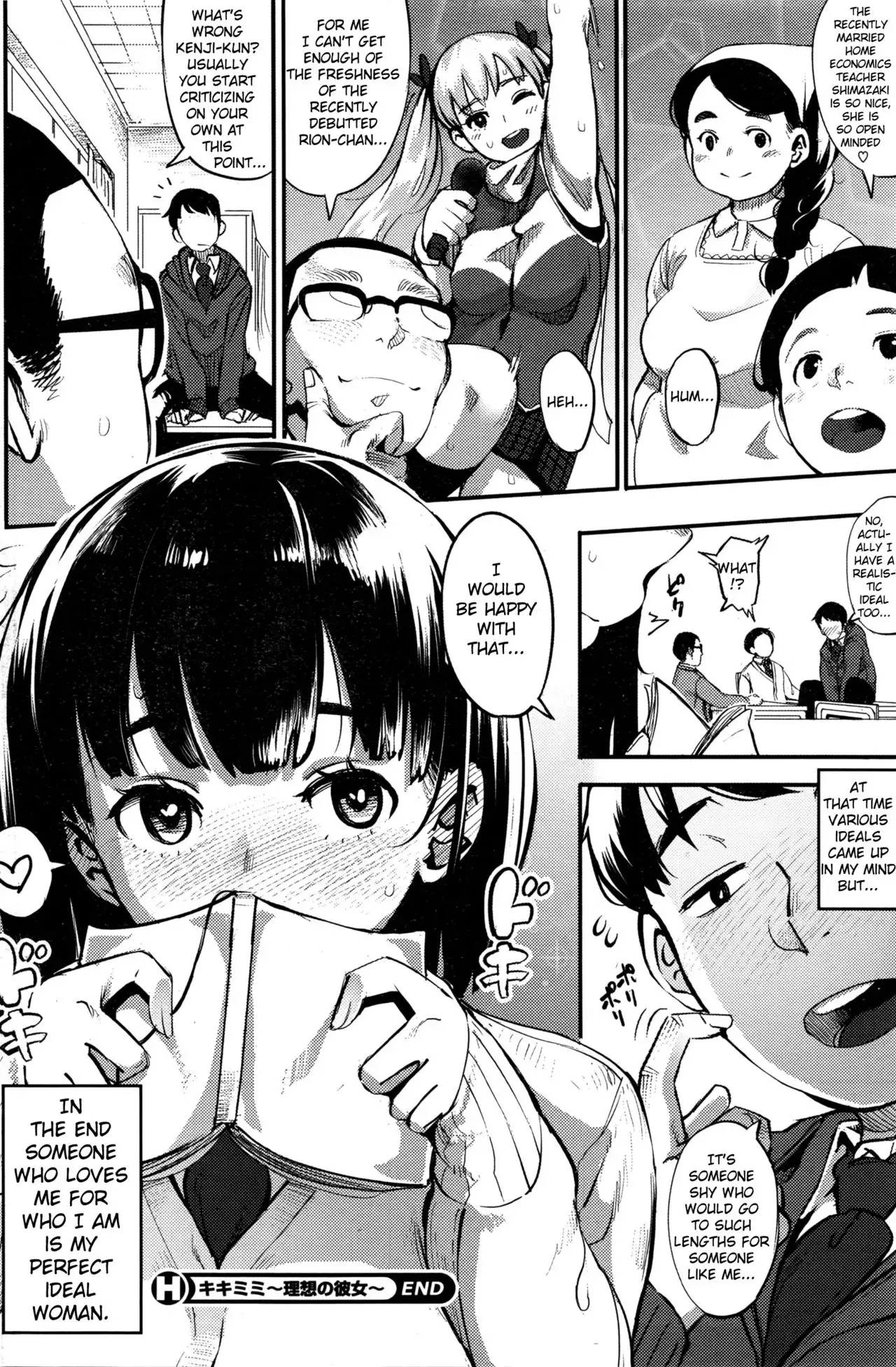 Kikimimi ~Risou no Kanojo~ | The Ideal Girlfriend {anon}