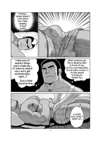 [Mousou Wakusei (Moritake)] Senpai Gui [English]