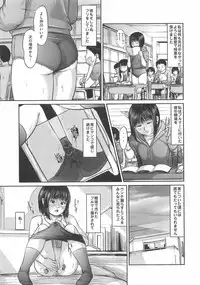 [Masaki Shinji] Daisenkou ~ Shin Dokuhime no Mitsu