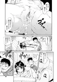 [Kaneko Toshiaki] Under Equal Bloomers