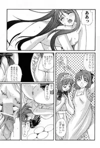 (C60) [Ren-Ai Mangaka (Various)] Tsukiyomi ~Tsukuyomi~ (Tsukihime)