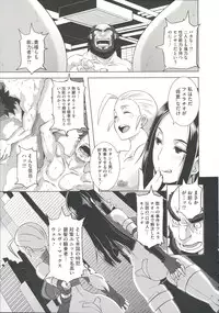 [Butcha-U] THE SEX SWEEPERS