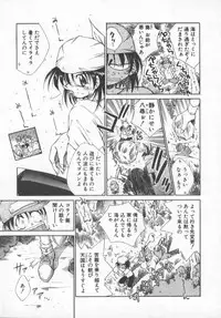 [Tachibana Toshihiro] Genki de Ikou!