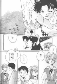 [Anthology] ANGELic IMPACT NUMBER 08 - Shingen Hen (Neon Genesis Evangelion)