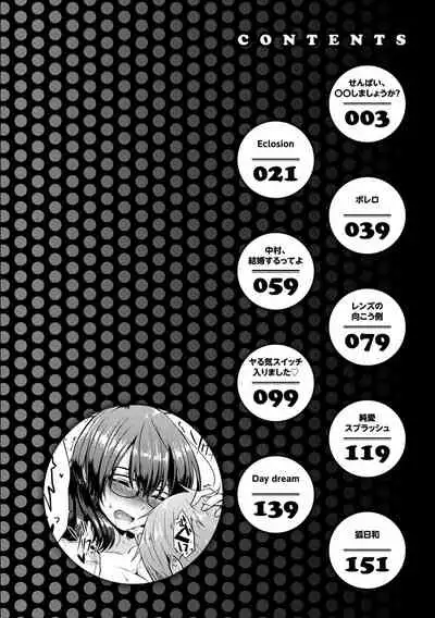 [Sakuma Tsukasa] Momoiro Drop - sweet drop candy [Digital]