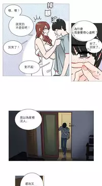 [The Jinshan] Sadistic Beauty | 虐美人 Ch.1-47[Chinese] [17+沒有漢化]