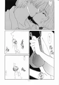 (C48) [Studio Unbalance (various)] Marmarade Crisis!! (Marmalade Boy)