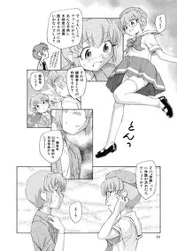 [Unno Hotaru] Alice no futatsu no kao Ge [Digital]