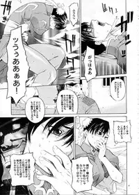 [Kouchaya (Ootsuka Kotora)] Tenimuhou Gaiden (Street Fighter)