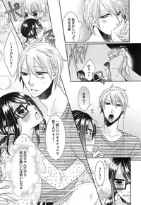 [Akuta Rinko] Ecchina Douga no Torarekata