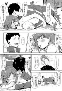 COMIC Megastore Alpha 2015-08