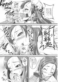 (C84) [Karibian (Tonnosuke)] Ryou-san to H (THE IDOLM@STER CINDERELLA GIRLS)