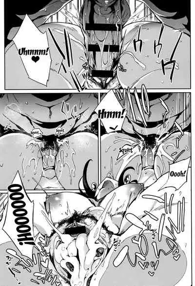 [Kawaisaw] Daseiism [English] {Doujins.com}