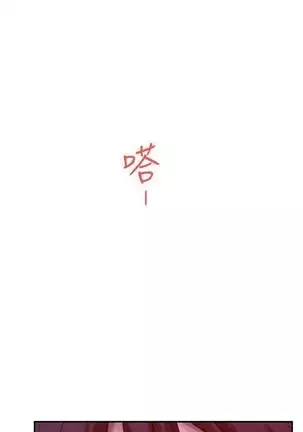 S-Mate 1-93 官方中文（連載中）