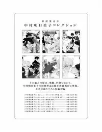 Bunkou no Hito-tachi 2