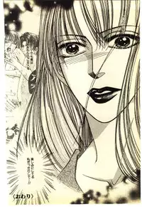 [Anthology] Kinshinsoukan & SM Taiken 1 -Incest & SM Experience 1-