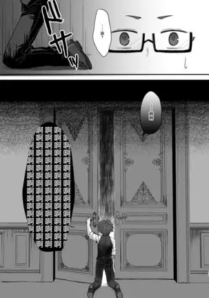 Kowareta 16-sai Joshikousei Idol ga Onaho Toshite Sanzan ni Tsukawareru Hon