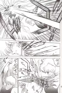 [BLACK DOG (Kuroinu Juu)] Star Platinum (Bishoujo Senshi Sailor Moon)