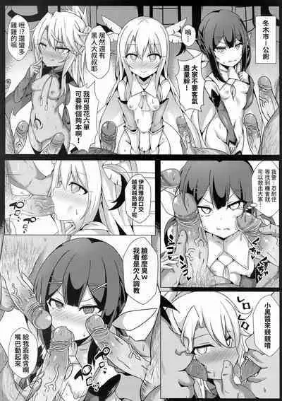 Mahou no Koushuu Toile Illya FUCK 2!! Benki Saiin 2nd!