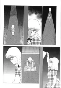 [Minor Boy] Inbi Teikoku 3 - Midara Seizonken