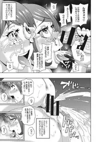 [John K. Pe-ta] Itoshiki Acmate - My Lovely Acmate [Digital]