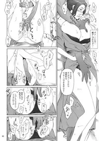 (C81) [MTSP (Jin)] Tachibana-san-chi no Dansei Jijou